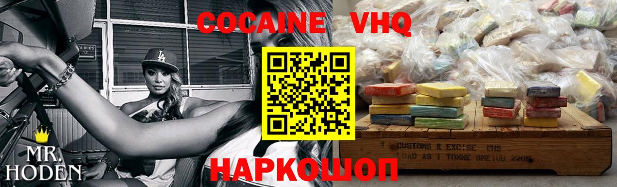 Экстази  Вход с VPN  Каннабис  Конопля  Донской  Кокаин  Где купить наркотики?  Гашиш  A-PVP СК кристаллы  Мефедрон кристаллы 