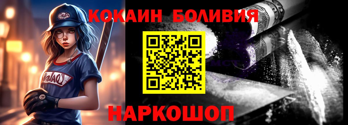 Cocaine  Вход с VPN  Донской  Cocaine 99% 