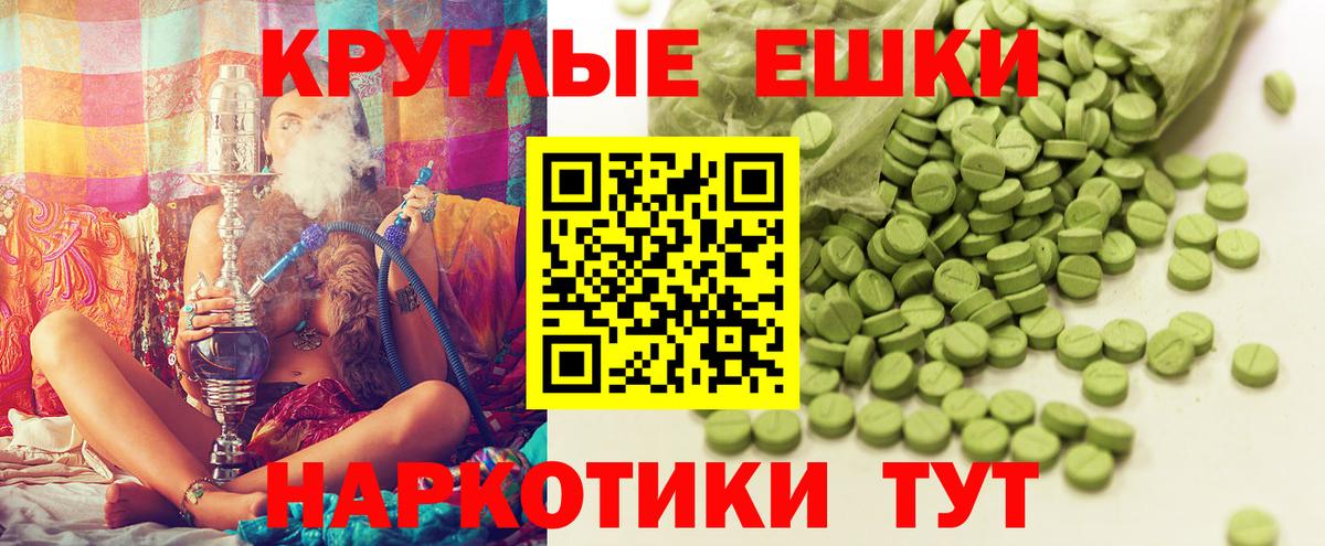 Ecstasy Philipp Plein  ЭКСТАЗИ  Донской  Вход с VPN 