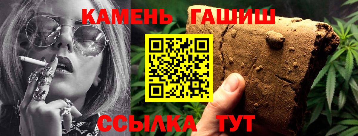 ГАШ Premium Донской