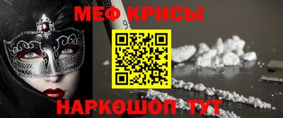 индика Балаково