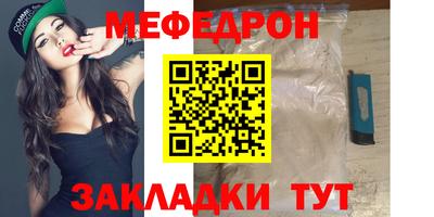 мет Балахна