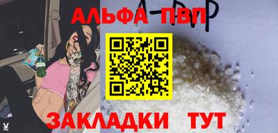 мдпв Балашиха