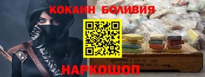 индика Балаково