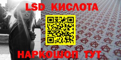 индика Балаково