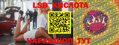 индика Балаково