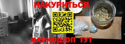 индика Балаково