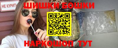 ГАЛЛЮЦИНОГЕННЫЕ ГРИБЫ Волжск
