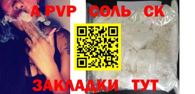 мдпв Балашиха
