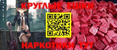 индика Балаково