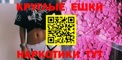 индика Балаково