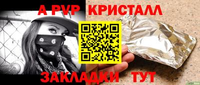 мдпв Балашиха