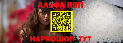индика Балаково