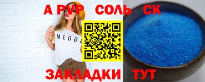 индика Балаково