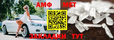 индика Балаково