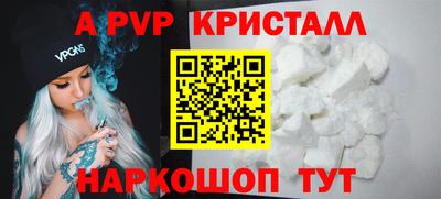 мдпв Балашиха