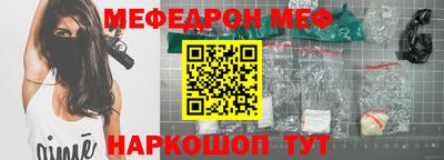 индика Балаково