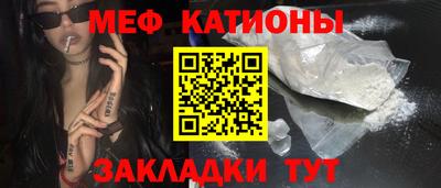 индика Балаково