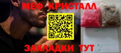мдпв Балашиха