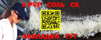 индика Балаково