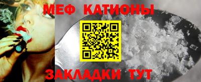 индика Балаково