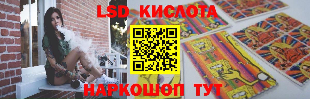 ЛСД экстази кислота  Лсд 25 экстази ecstasy  Лсд 25 экстази  Вход с VPN  Донской 