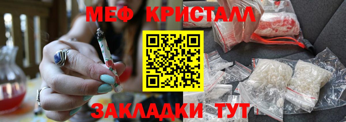 Донской  Меф mephedrone  МЕФ  Вход с VPN  Меф 