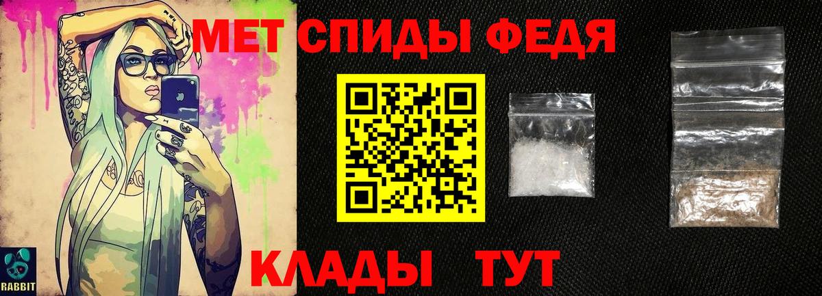 Донской  Первитин Декстрометамфетамин 99.9%  Вход с VPN  Первитин Декстрометамфетамин 99.9% 