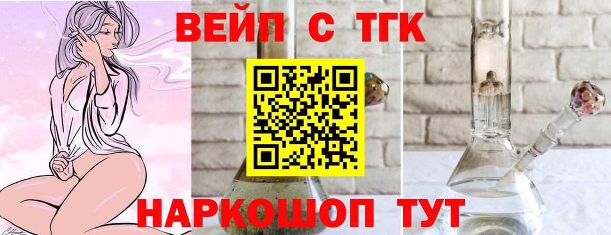 ТГК Wax Донской