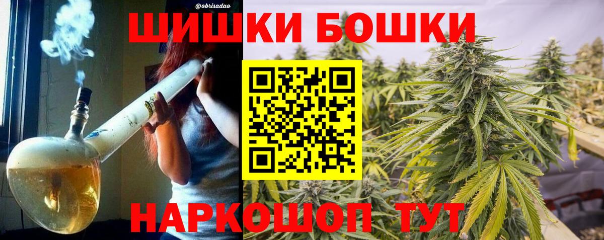 Донской  Марихуана план  Вход с VPN  Конопля THC 21%  Шишки марихуана сатива 